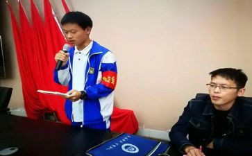 职工会主席工作报告8篇