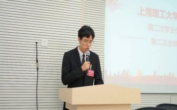 习主席工作报告7篇