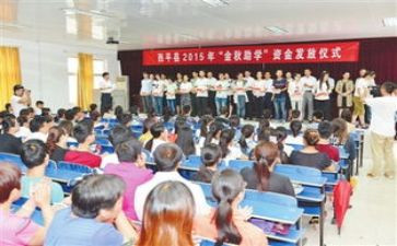 助学金申请书范文精选8篇