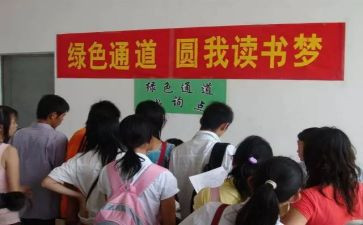 助学期申请书优质7篇