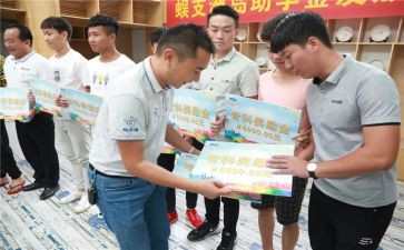 贫困生助学申请书800字5篇