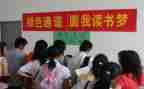 补助学金申请书800推荐8篇