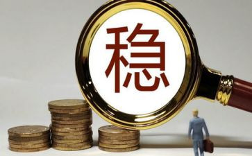 资本心得体会6篇