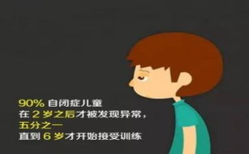 世界自闭症日活动方案5篇