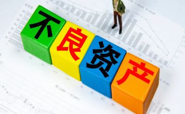 局资产清查工作报告最新5篇