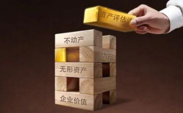 资产管理心得体会5篇