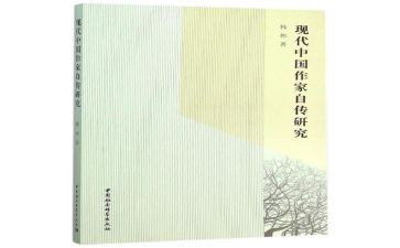 作文《我的自传》初中作文5篇