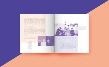 富兰克林自传读后感800字8篇