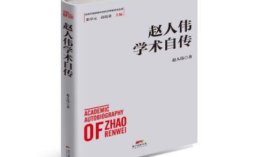 富兰克林自传的读后感6篇