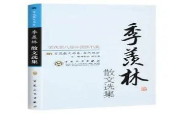 自传心得体会7篇