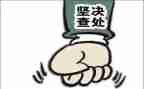 企业自查自纠整改报告范文6篇