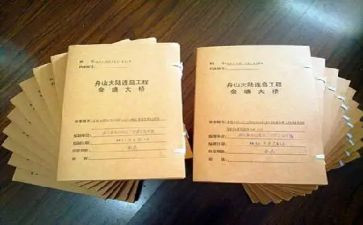 资料员工作报告8篇