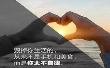 入自律部工申请书8篇