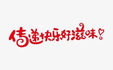 作文滋味500字作文优秀7篇
