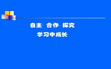读《自主游戏》书心得体会5篇