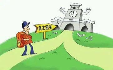 学生自主学习心得体会8篇