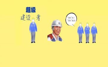 总工作报告模板推荐6篇