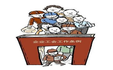 总工会工作心得体会模板5篇