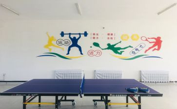 银行综合室的工作总结5篇