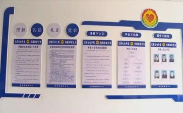 综治工作报告模板7篇