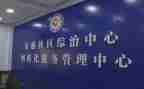 综治宣传月工作总结5篇