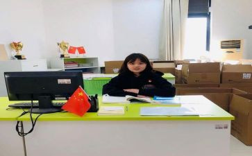总助理试用期工作总结推荐6篇
