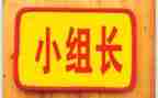 英语备课组长工作总结6篇