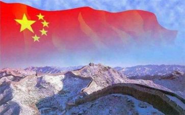 我和我的祖国的心得体会6篇