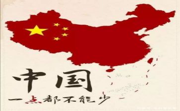 我的祖祖国作文6篇