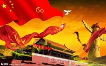 回我的祖国去心得体会5篇