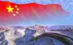 我和我的祖国的心得体会6篇