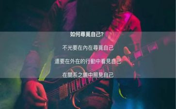 《做最好的自己》读后感800字5篇