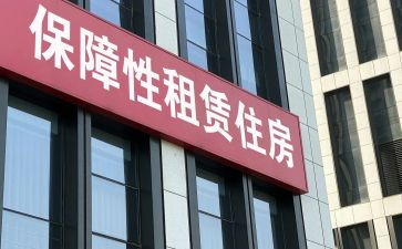 租房合同租赁合同优秀7篇