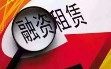 房屋租赁转让协议合同5篇