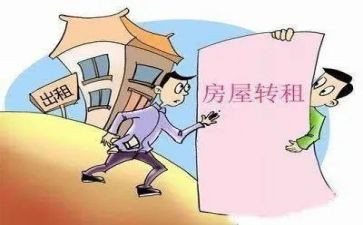 门面房租赁房屋合同5篇