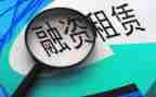 房屋租赁房屋合同8篇