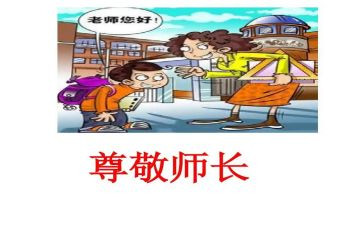 我尊敬作文优秀7篇