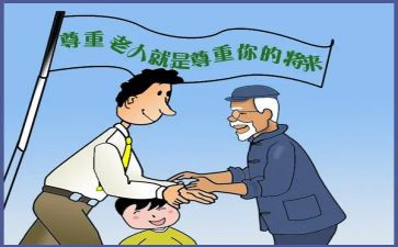 我最尊敬的一个人作文6篇