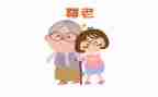 尊老爱幼奖先进事迹8篇