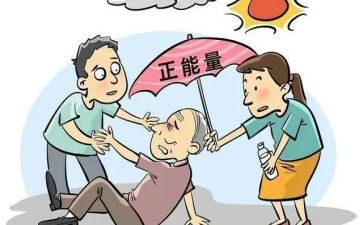 所做好事的心得体会8篇