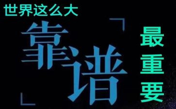 靠谱年度培训计划推荐7篇