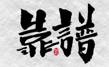 靠谱年度培训计划精选5篇