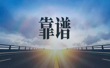 靠谱年度培训计划模板5篇