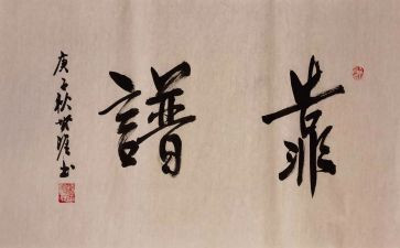 靠谱年度培训计划参考8篇