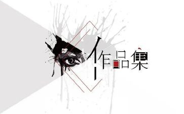 读作品的心得体会5篇