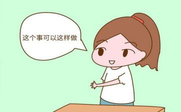 做事的作文通用8篇
