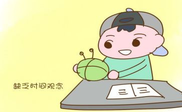 做事的作文5篇