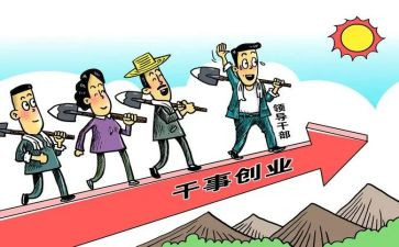 讲奉献比作为心得体会6篇