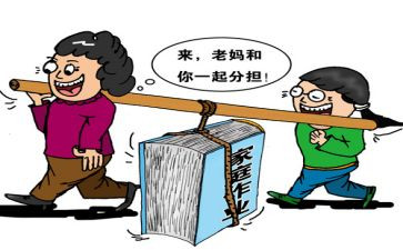作业帮心得体会6篇